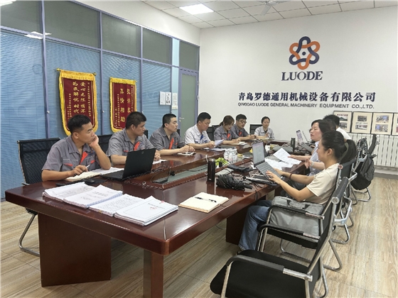 羅德質量、環境、職業健康安全管理體系