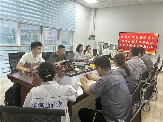 羅德質量、環境、職業健康安全管理體系