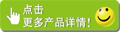 點擊更多產品.png