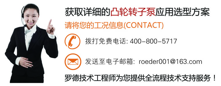 聯系羅德公司獲取甲醇卸車/輸送技術應用方案20161018