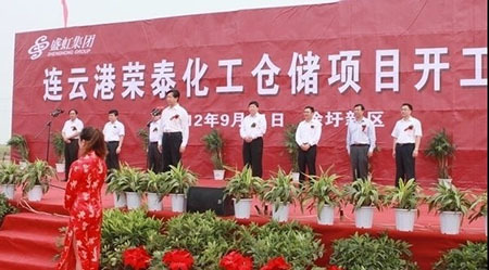 羅德凸輪轉子泵應用在盛虹石化連云港榮泰化工罐區