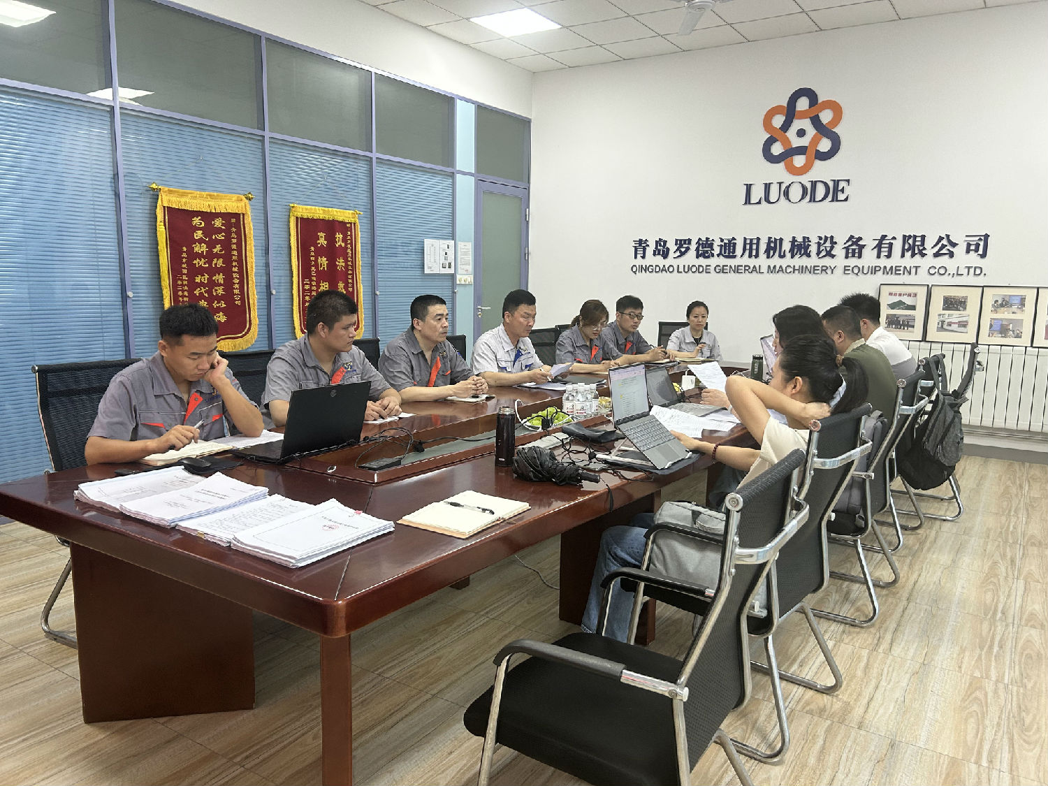 羅德質(zhì)量、環(huán)境、職業(yè)健康安全管理體系
