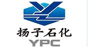 揚子石化投入巨資進行污水處理標準提升等環保工作